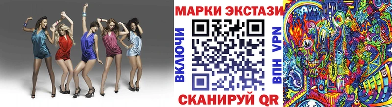 Марки NBOMe 1,5мг Заринск