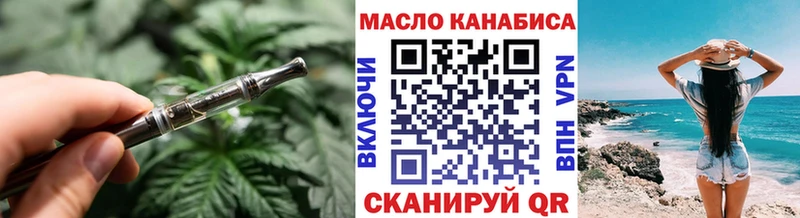 Дистиллят ТГК вейп  хочу наркоту  Заринск 