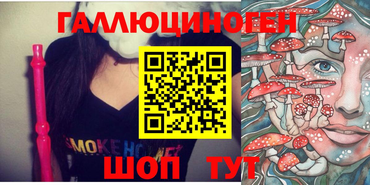Галлюциногенные грибы Psilocybe  Вход с VPN  Заринск  Псилоцибиновые грибы Psilocybine cubensis 