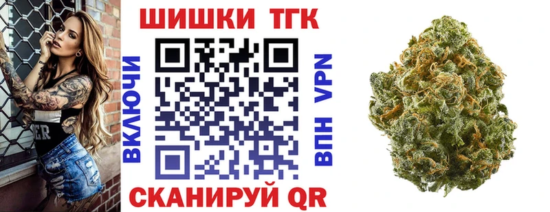 Марихуана White Widow Заринск